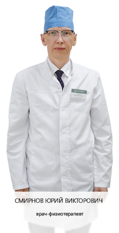 Врач физиотерапевт картинки. Реабилитация детей после инсульта. Физиотерапевт. Врач физиотерапевт кто это и что. Реабилитация детей после инсульта.