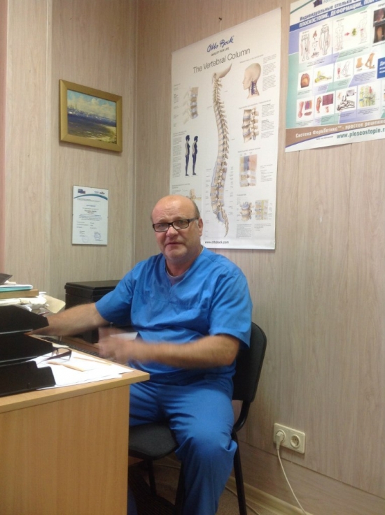 Доктор рассадин